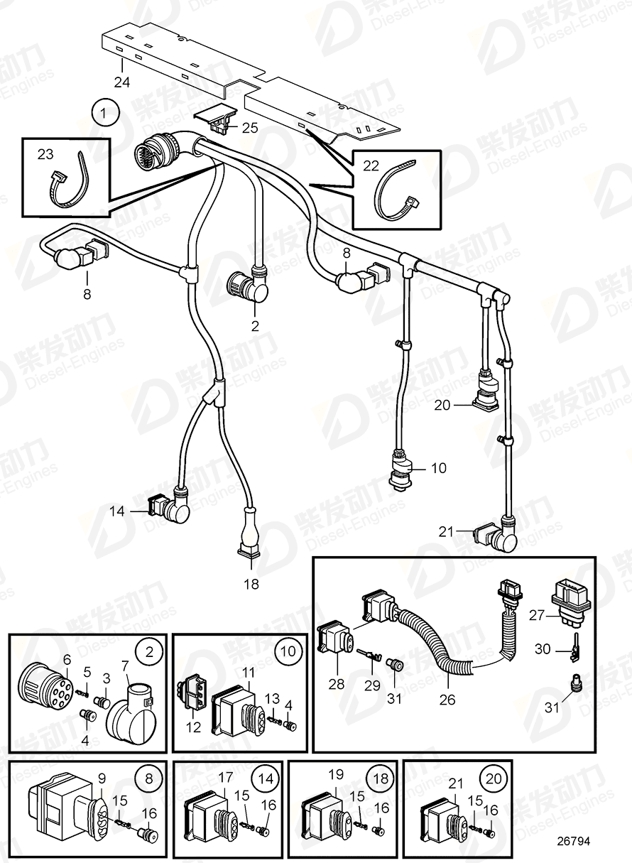 volvo penta Connecting pipe 20727619 Drawing volvo penta Connecting pipe 20727619 Drawing